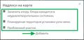 Миниатюра для версии от 10:18, 23 сентября 2024