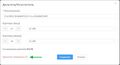 Миниатюра для версии от 08:37, 7 августа 2024