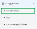 Миниатюра для версии от 13:16, 24 сентября 2024