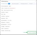 Миниатюра для версии от 07:47, 30 июля 2024