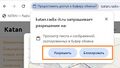 Миниатюра для версии от 07:11, 5 августа 2024