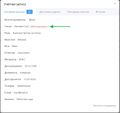 Миниатюра для версии от 12:42, 24 июля 2024
